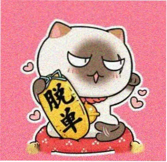 用户 山雀 头像
